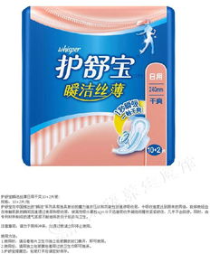 太極養(yǎng)生醫(yī)館護(hù)舒寶瞬潔貼身日用衛(wèi)生巾評(píng)測(cè) 一觸干爽，舒適無(wú)憂