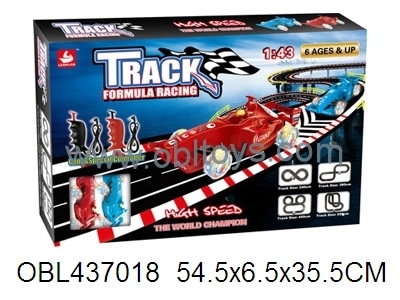 歐寶龍F1電動軌道車2.4米帶燈光版 點燃孩子的賽車夢想