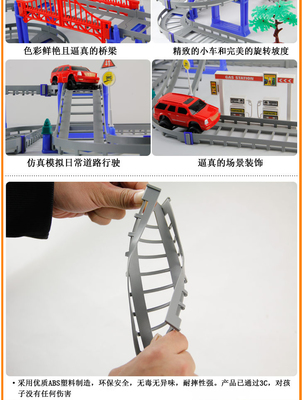奮銘6202超豪華套裝 穿越極限的全自動音樂燈光電動軌道車價格走勢深度解析