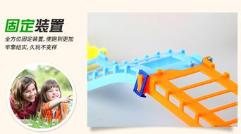 百變益智軌道車套裝 兒童成長的創意與動力伙伴